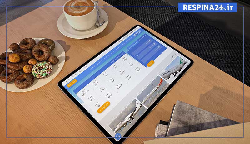 خرید بلیط هواپیما  زابل تهران